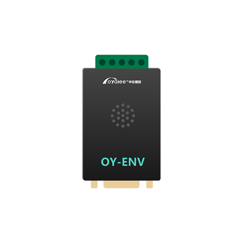 OY-ENV中控环境传感器