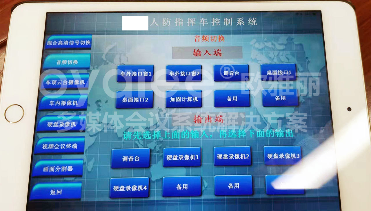 某市人防指挥车项目