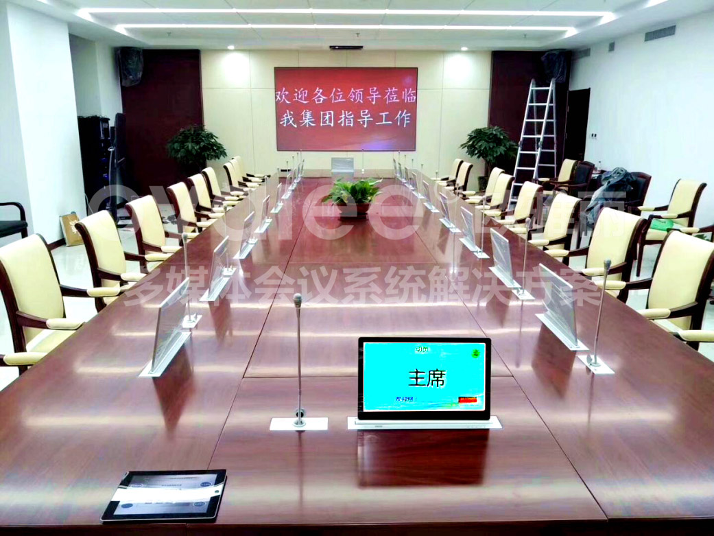 中煤化工有限公司