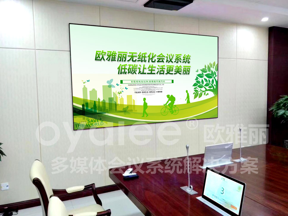 中煤化工有限公司