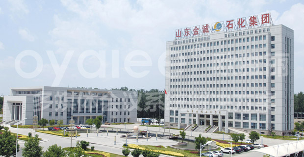 山东金诚石化公司会议室