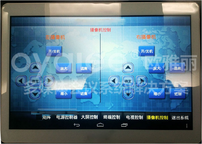 湖北某武警支队项目