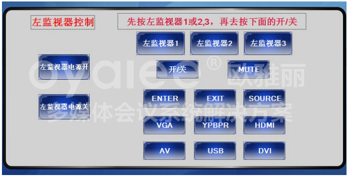 某部队指挥室