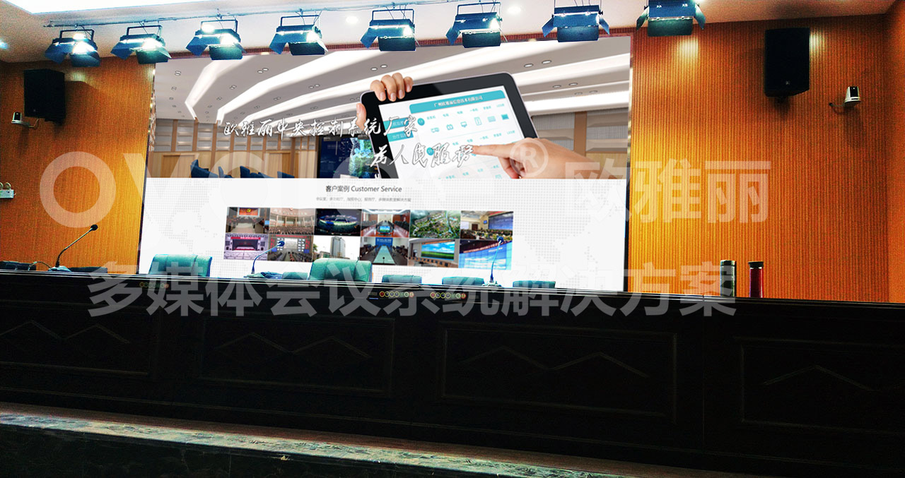 中共江苏某党校多功能厅