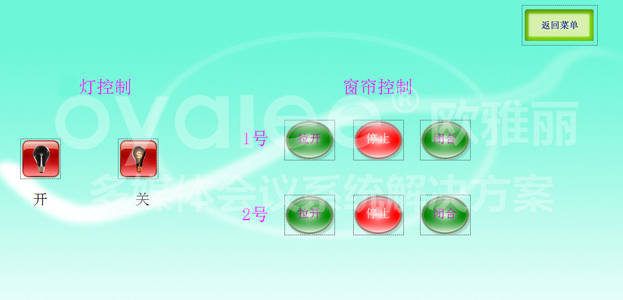 中共江苏某党校多功能厅