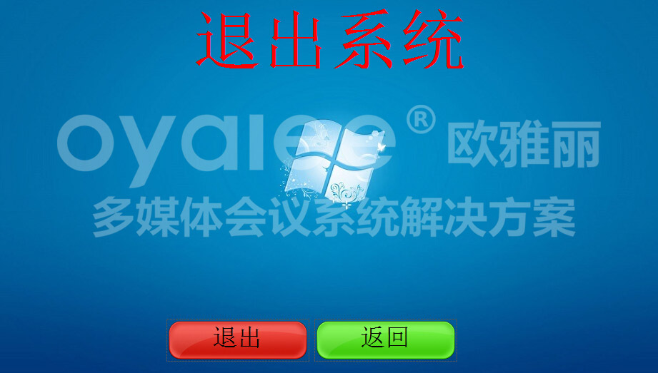 福建某电信公司