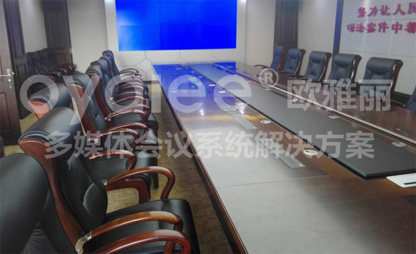 福建某供电局会议室
