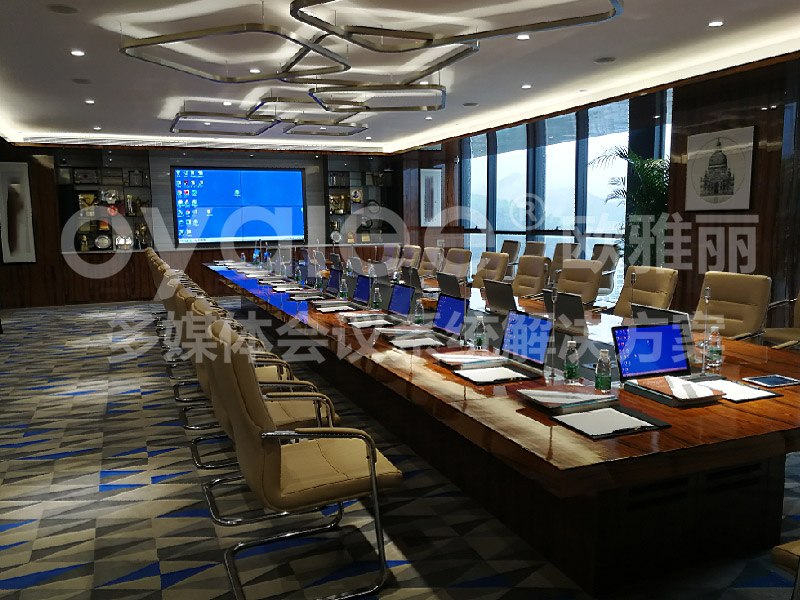 深圳某公司(无纸化会议系统)