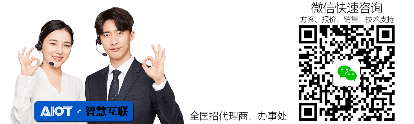 扫描添加微信