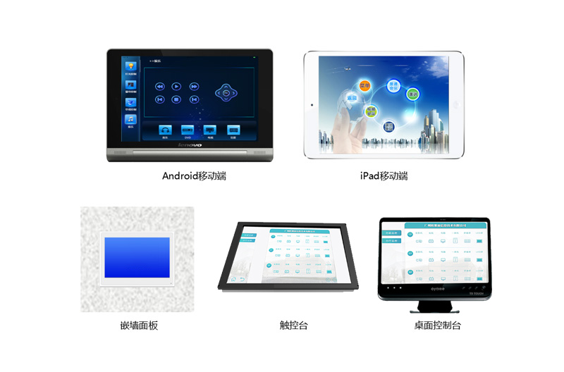 大小型体育馆中控系统应用方案