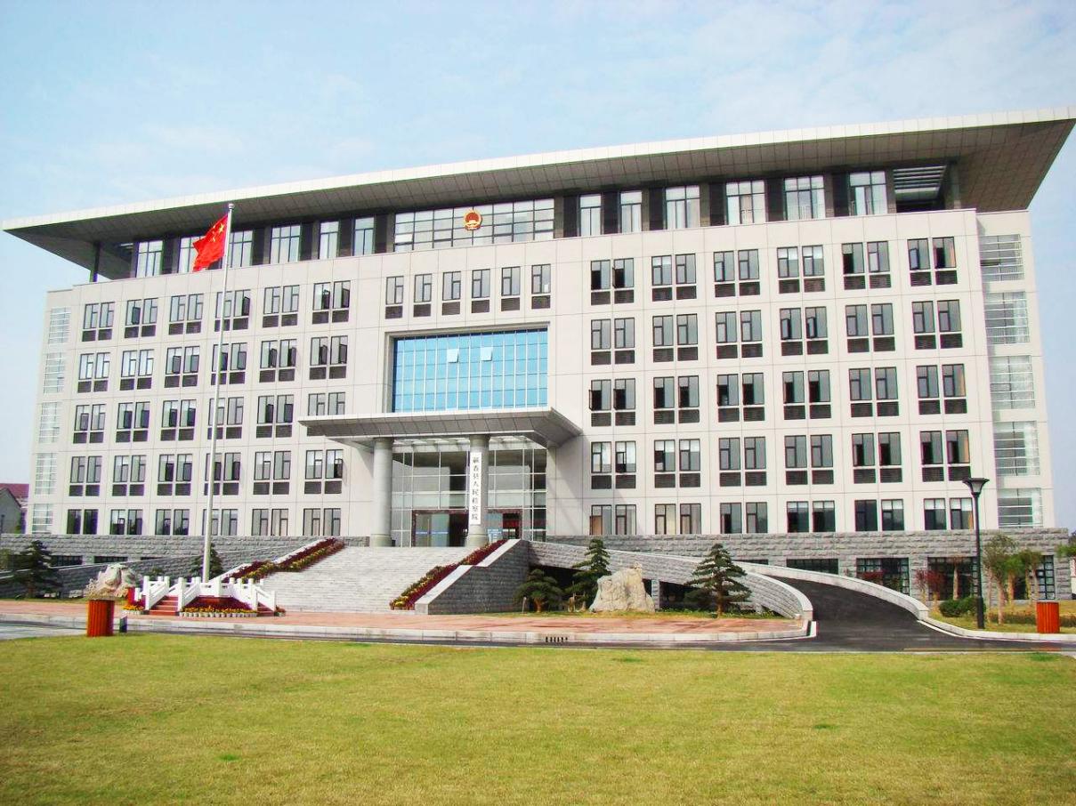 无纸化会议系统解决方案