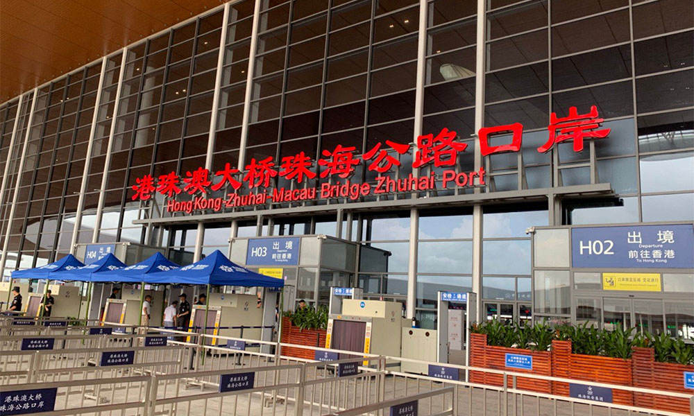 港珠澳大桥珠海口岸会议室