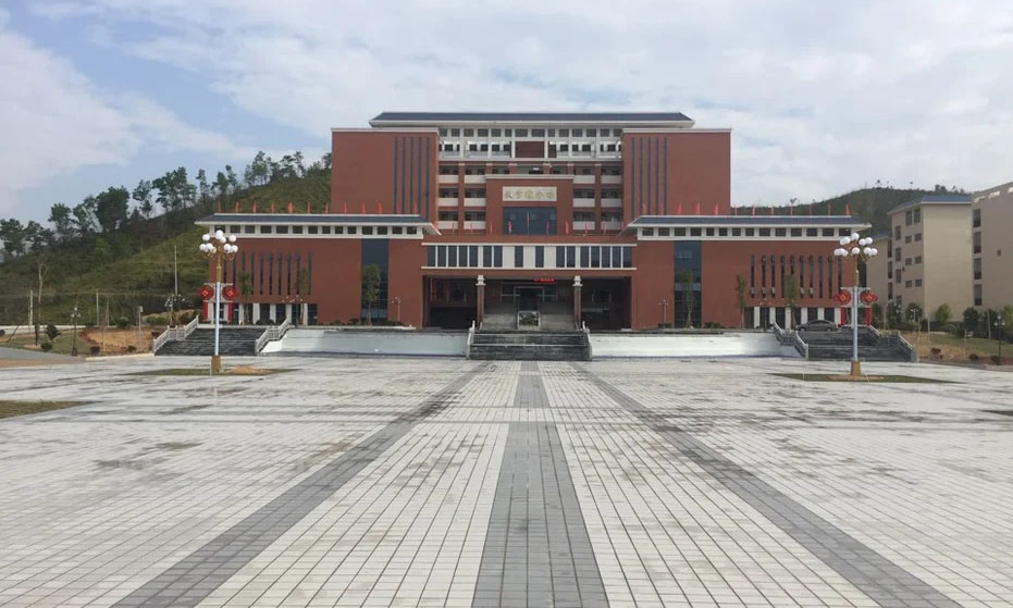 陆河广播电视大学/党校