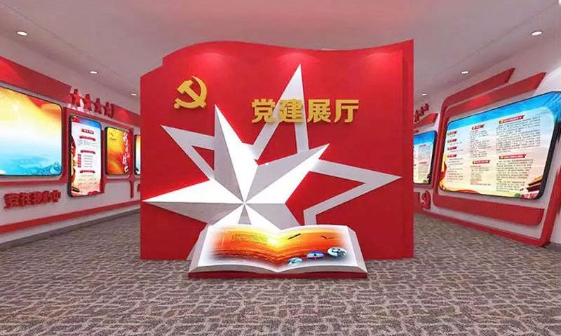 东莞某党建展厅