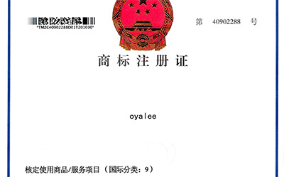 oyalee商标证书