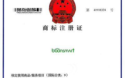 BOONSMART商标证书