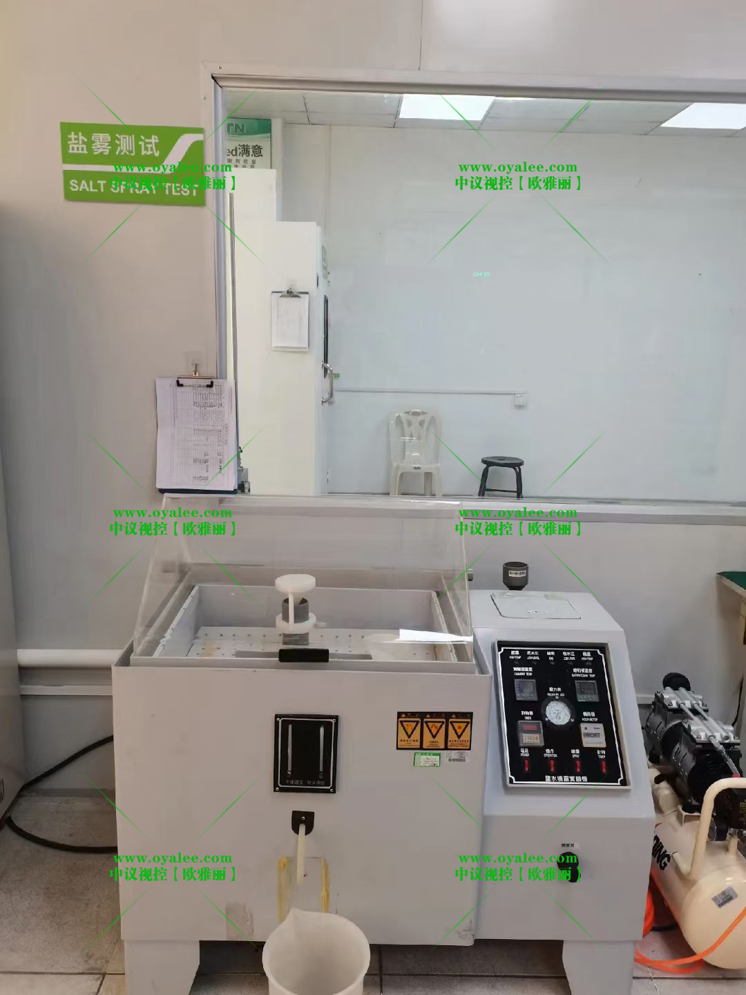 盐雾测试